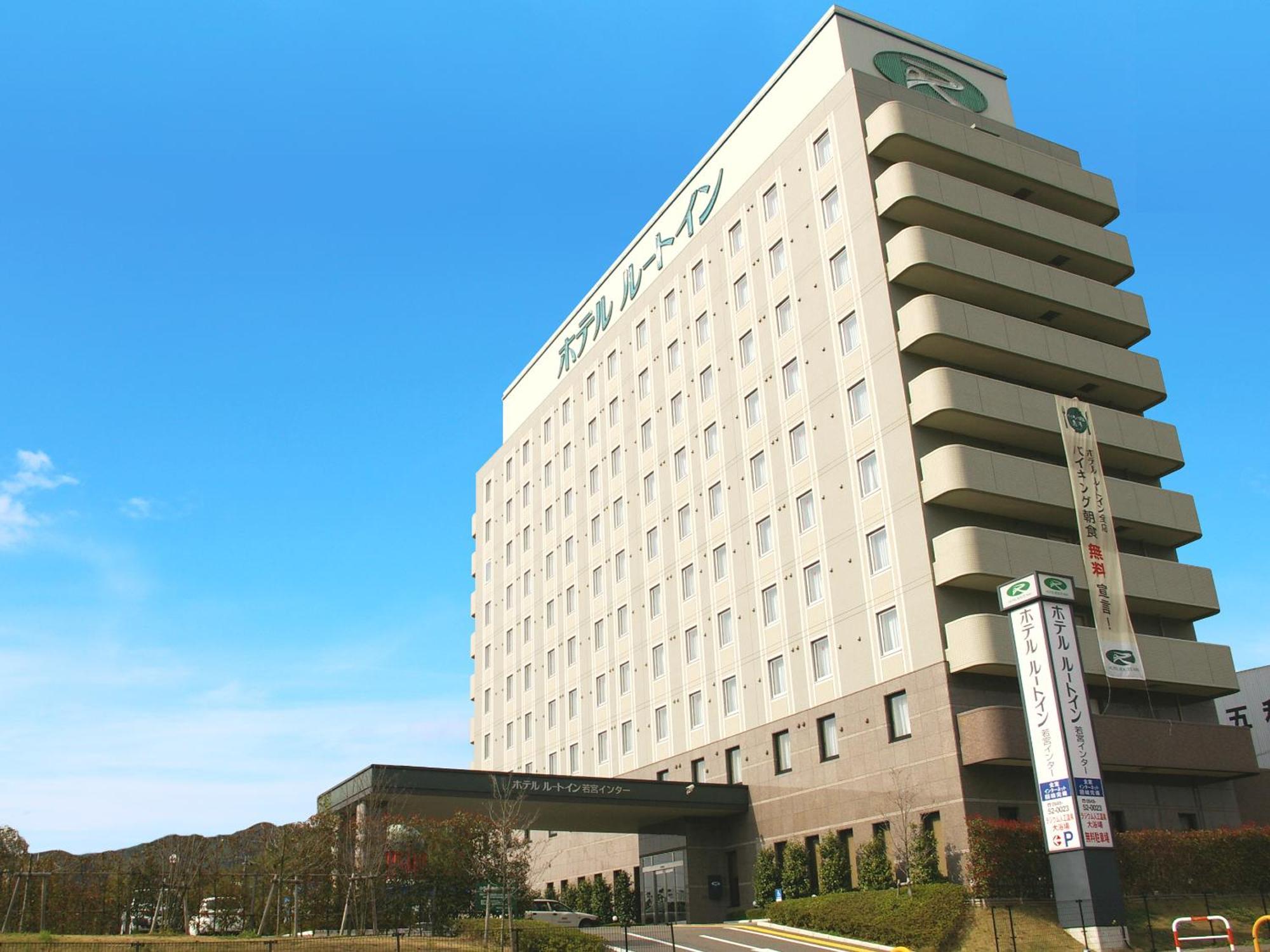 Hotel Route-Inn Wakamiya Inter Miyawaka Exterior foto